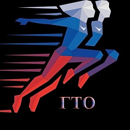 Многоборье ГТО.