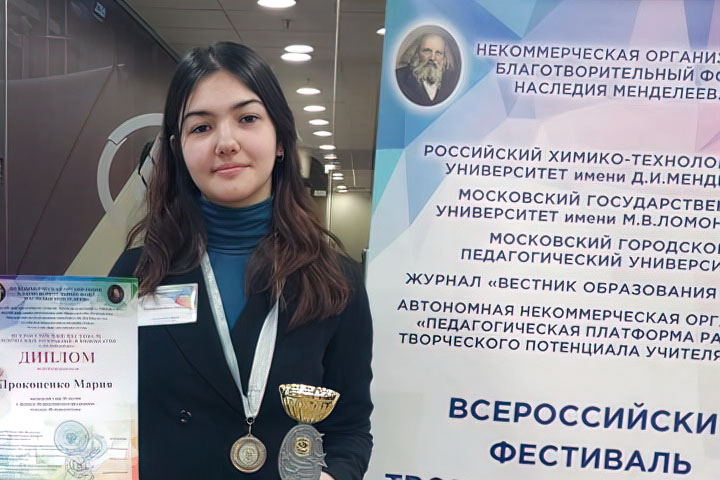 Учащаяся нашей школы стала призером заключительного этапа всероссийского фестиваля творческих открытий и инициатив «ЛЕОНАРДО» в Москве.